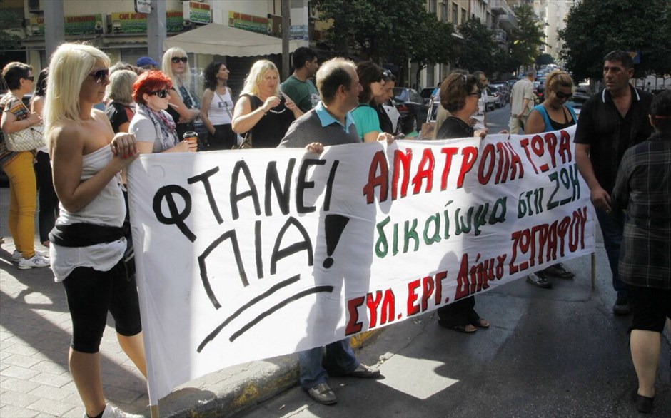 Απεργιακές συγκεντρώσεις στο κέντρο της Αθήνας (ανανέωση) #31. Συγκέντρωση της ΓΣΕΕ-ΑΔΕΔΥ στο Πεδίον του