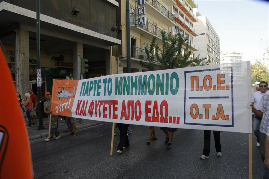 Απεργιακές συγκεντρώσεις στο κέντρο της Αθήνας (ανανέωση) #33. Συγκέντρωση της ΓΣΕΕ-ΑΔΕΔΥ στο Πεδίον του