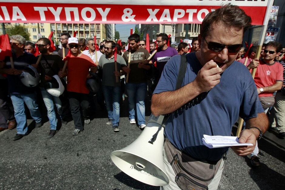Απεργιακές συγκεντρώσεις στο κέντρο της Αθήνας (ανανέωση) #41. Συγκέντρωση του ΠΑΜΕ στην Ομόνοια και πορεία προς το Σύνταγμα.