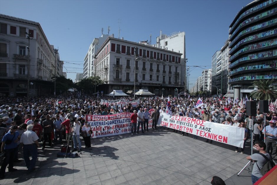 Απεργιακές συγκεντρώσεις στο κέντρο της Αθήνας (ανανέωση) #45. Συγκέντρωση του ΠΑΜΕ στην Ομόνοια και πορεία προς το Σύνταγμα.