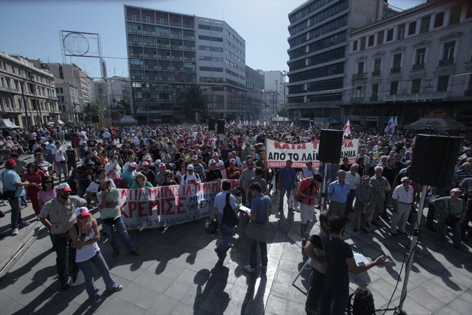 Απεργιακές συγκεντρώσεις στο κέντρο της Αθήνας (ανανέωση) #46. Συγκέντρωση του ΠΑΜΕ στην Ομόνοια και πορεία προς το Σύνταγμα.
