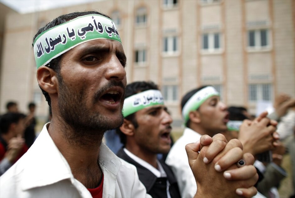 Μουσουλμανικός κόσμος: Εντείνονται οι εκδηλώσεις οργής κατά της ταινίας  #45. Πανεπιστήμιο της Σαναά - Υεμένη.
