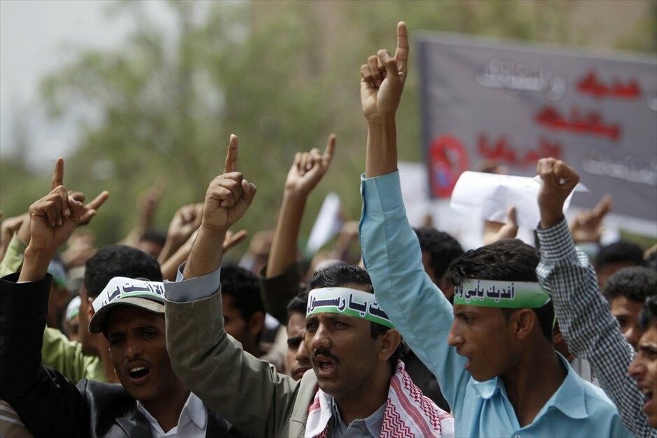 Μουσουλμανικός κόσμος: Εντείνονται οι εκδηλώσεις οργής κατά της ταινίας  #47. Πανεπιστήμιο της Σαναά - Υεμένη.