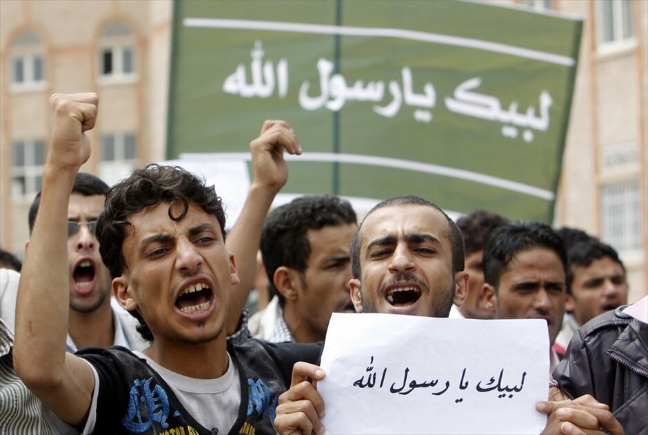 Μουσουλμανικός κόσμος: Εντείνονται οι εκδηλώσεις οργής κατά της ταινίας  #50. Πανεπιστήμιο της Σαναά - Υεμένη.