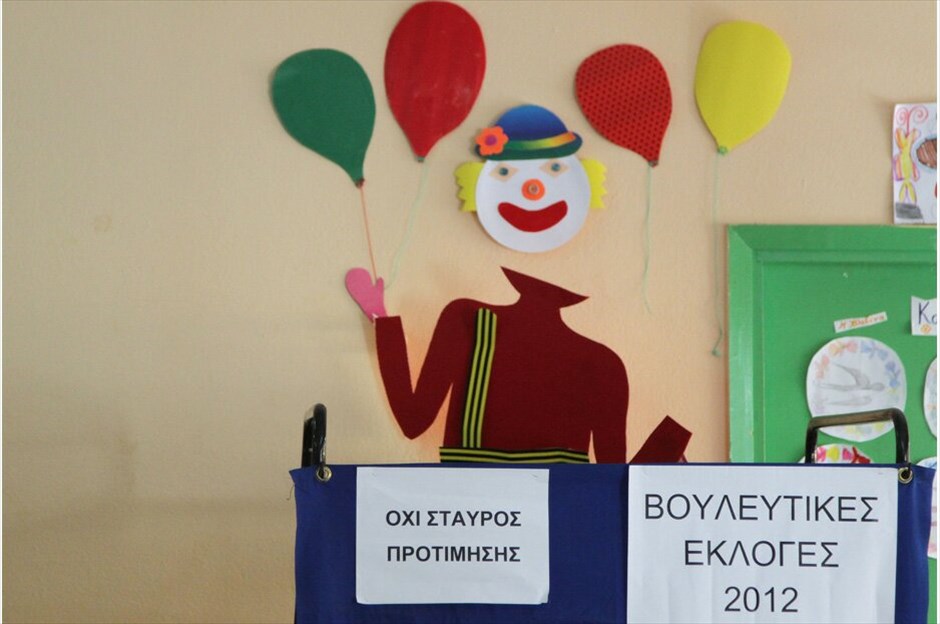 Βουλευτικές εκλογές στην Ελλάδα #15. Η 17η Ιουνίου σηματοδοτεί μία από τις πλέον κομβικές εκλογικές μάχες για την Ελλάδα και ίσως για ολόκληρη την Ευρώπη εδώ και δεκαετίες. Το αποτέλεσμα των βουλευτικών εκλογών θα σηματοδοτήσει το αν η Ελλάδα θα παραμείνει στο κοινό ευρωπαϊκό νόμισμα.Χωρίς ιδιαίτερα προβλήματα εξελίχθηκε η εκλογική διαδικασία, η οποία άρχισε στις 7 το πρωί και ολοκληρώθηκε στις 7 το απόγευμα. Σε αυτές τις εκλογές δεν υπήρχε σταυρός προτίμησης για τους υποψηφίους βουλευτές, καθώς εκλέγονται με λίστα.Σύμφωνα με τη Singular Logic στις 9.30 το βράδυ της Κυριακής θα υπάρξει η πρώτη ασφαλής εκτίμηση για τα αποτελέσματα της κάλπης.