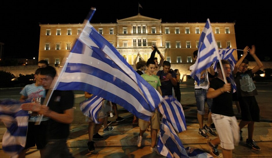 Euro 2012 - Ελλάδα - Ρωσία (1-0) #1. 