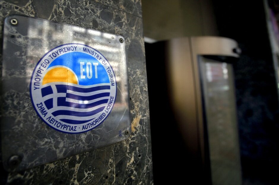 Ο ελληνικός τουρισμός στη σκιά της κρίσης #16. Έξω από το κλειστό ξενοδοχείο Ακροπόλ στο κέντρο της Αθήνας είναι αναρτημένη η άδεια λειτουργίας από το ελληνικό υπουργείο Τουρισμού – 4 Ιουνίου 2012./