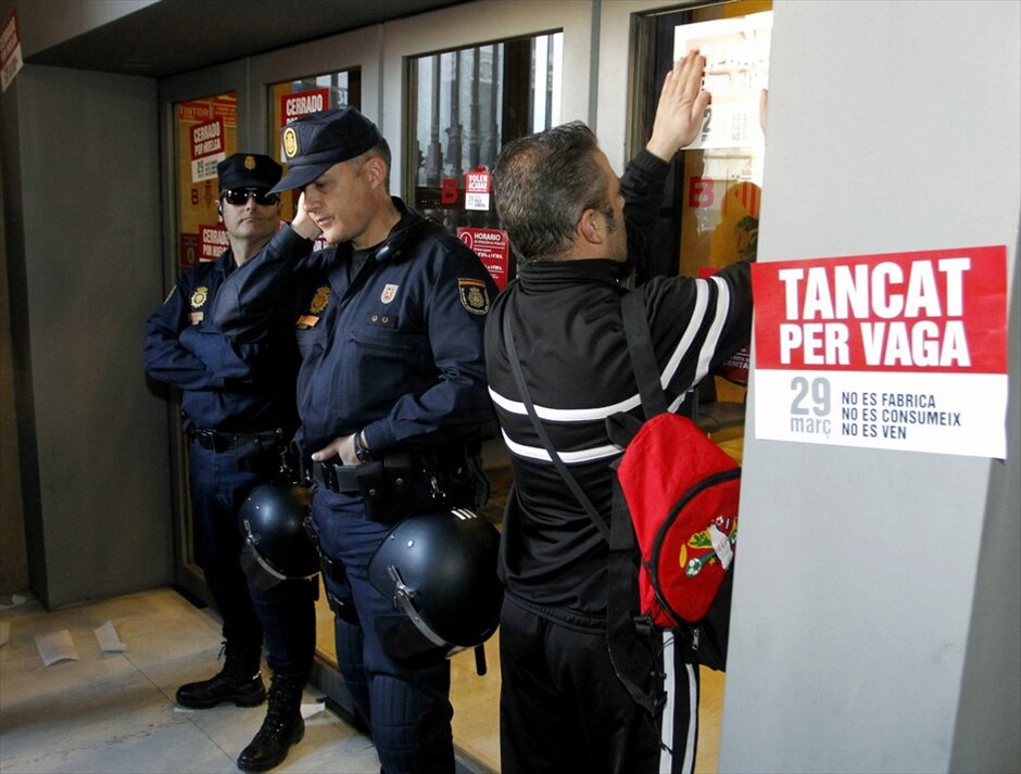 Γενική απεργία στην Ισπανία #14. Γενική απεργία κατά των μέτρων λιτότητας και των μεταρυθμίσεων στα εργασιακά πραγματοποιείται σήμερα στην Ισπανία. Η σημερινή γενική απεργία, που γίνεται μετά από έκκληση των δύο μεγαλύτερων συνδικάτων -Comisiones Obreras (CCOO) και UGT- είναι η έκτη από την θέσπιση των συνδικαλιστικών ελευθεριών το 1977. Η προηγούμενη γενική απεργία πραγματοποιήθηκε στις 29 Σεπτεμβρίου 2010.