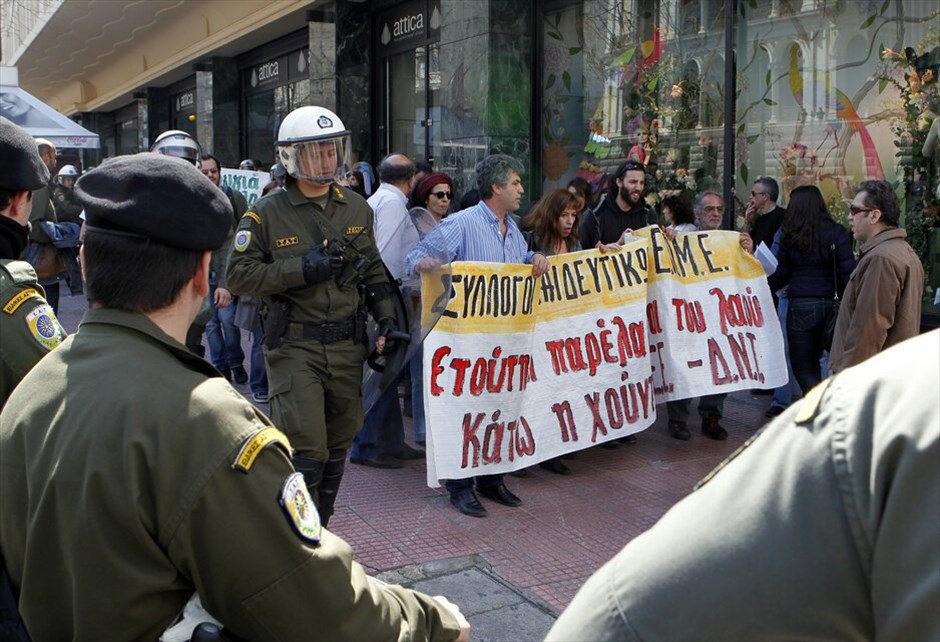 Μαθητική παρέλαση στο Σύνταγμα #21. Εκπαιδευτικοί διαμαρτύρονται κατά την διάρκεια της μαθητικής παρέλασης για τον εορτασμό της 25ης Μαρτίου στο μνημείο του Αγνωστου Στρατιώτη.