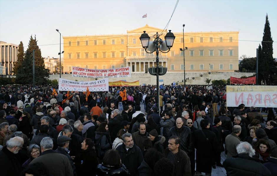 Συγκέντρωση διαμαρτυρίας κατά των μέτρων στο Σύνταγμα #4. 