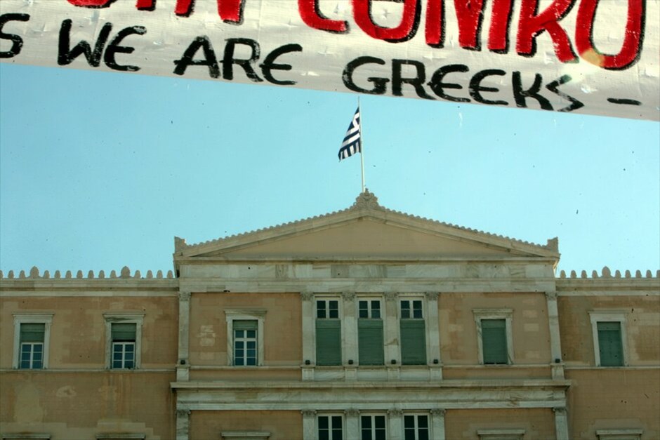 Πανεργατικό συλλαλητήριο ΓΣΕΕ - ΑΔΕΔΥ στο Σύνταγμα #3. 