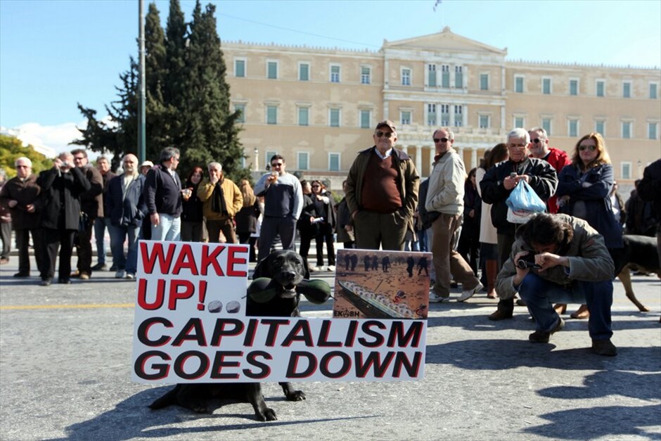 Πανεργατικό συλλαλητήριο ΓΣΕΕ - ΑΔΕΔΥ στο Σύνταγμα #11. 