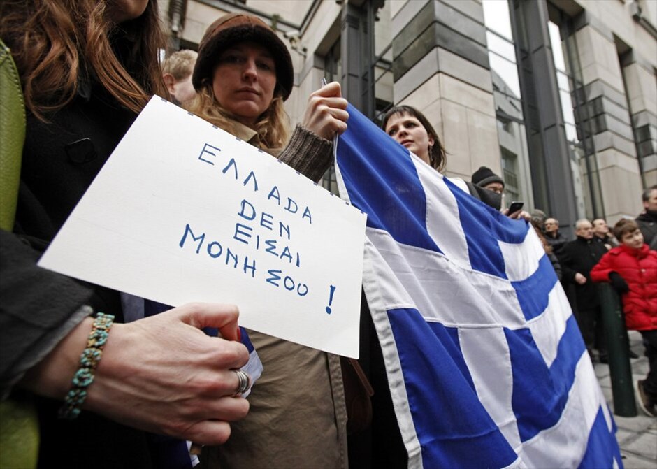 Συγκεντρώσεις Αλληλεγγύης προς την Ελλάδα σε όλον τον κόσμο #14. Βρυξέλλες.