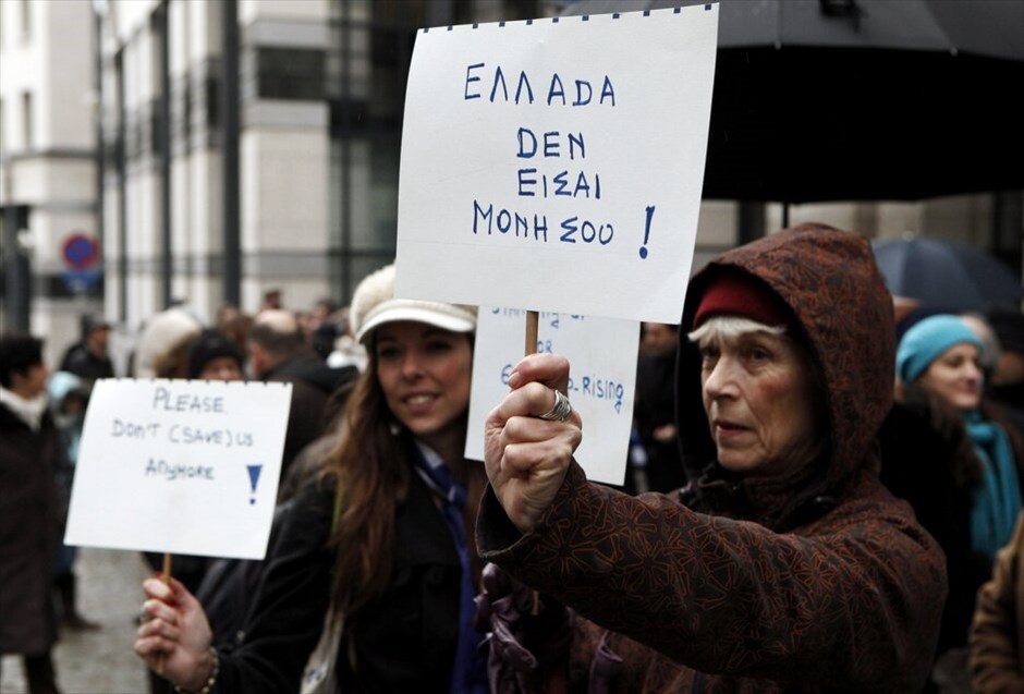 Συγκεντρώσεις Αλληλεγγύης προς την Ελλάδα σε όλον τον κόσμο #15. Βρυξέλλες.