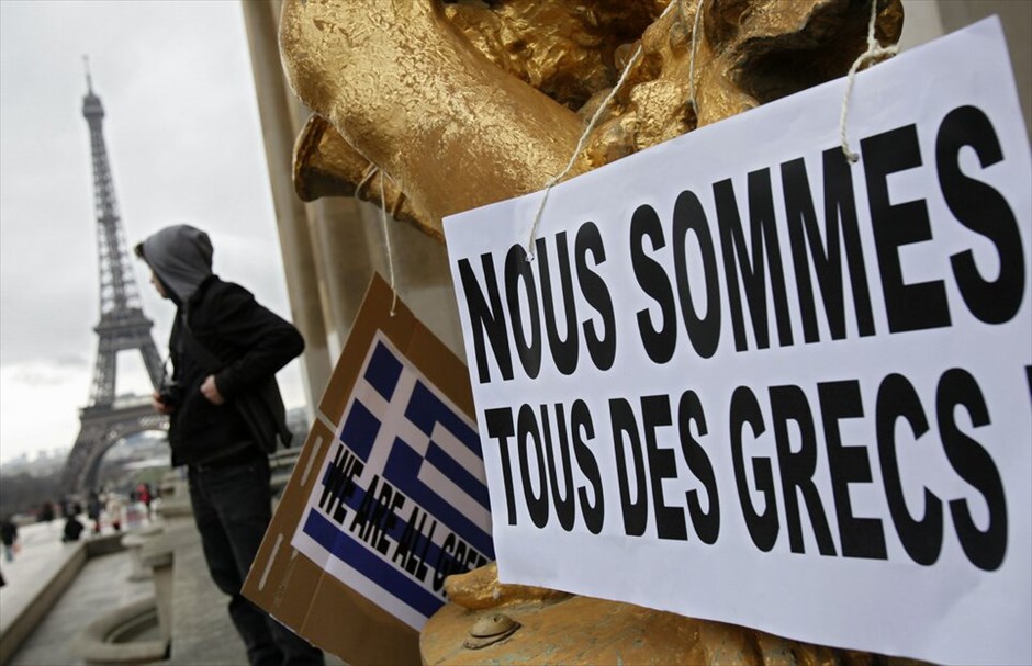 Συγκεντρώσεις Αλληλεγγύης προς την Ελλάδα σε όλον τον κόσμο #21. Παρίσι.