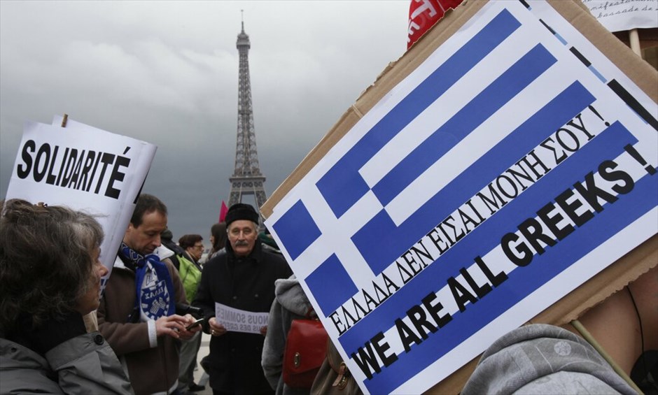 Συγκεντρώσεις Αλληλεγγύης προς την Ελλάδα σε όλον τον κόσμο #23. Παρίσι.