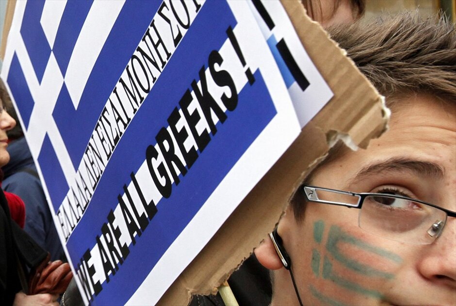 Συγκεντρώσεις Αλληλεγγύης προς την Ελλάδα σε όλον τον κόσμο #25. Παρίσι.