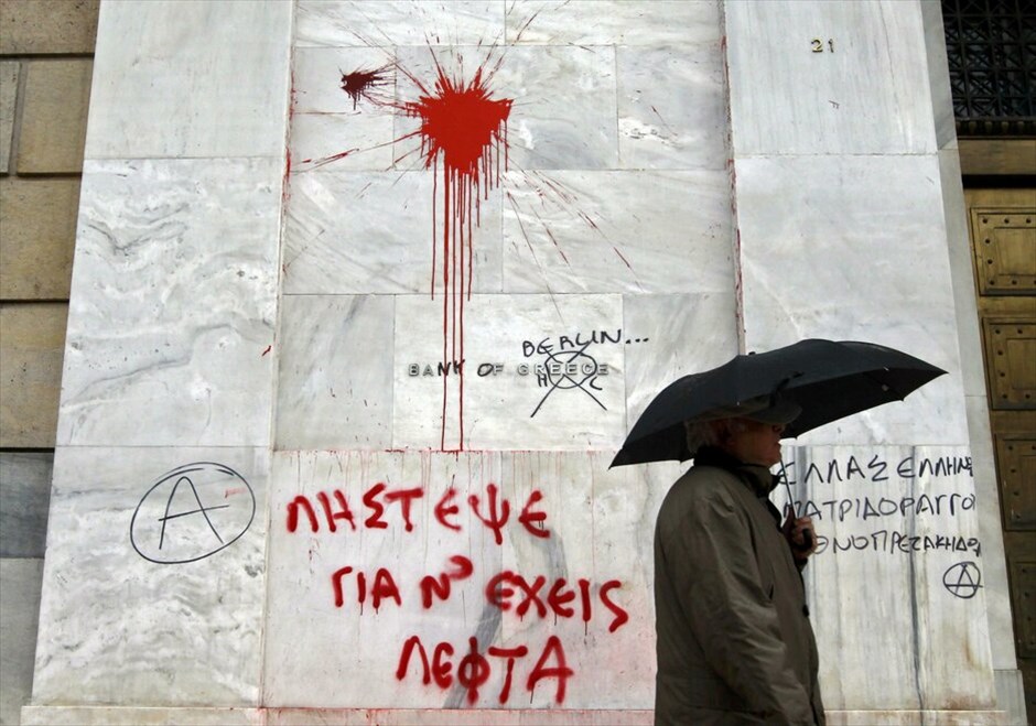 Κέντρο της Αθήνας: Η επόμενη ημέρα μετά τις συγκρούσεις #26. ANANΕΩΣΗ 13-02-2012 / 14:30«Βομβαρδισμένο» τοπίο θυμίζει το κέντρο της Αθήνας μετά τα εκτεταμένα επεισόδια που σημειώθηκαν χθες με συγκρούσεις, λεηλασίες, εμπρησμούς σε καταστήματα και τράπεζες και ευρεία χρήση δακρυγόνων και χειροβομβίδων.