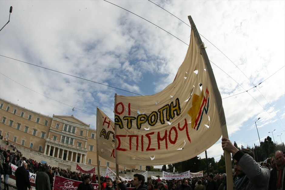 Συλλαλητήριο ΓΣΕΕ-ΑΔΕΔΥ στο Σύνταγμα #5. Σε εξέλιξη βρίσκεται απεργιακή συγκέντρωση της ΓΣΕΕ και της ΑΔΕΔΥ στο Σύνταγμα, ενώ έχει προγραμματισθεί νέο συλλαλητήριο την Κυριακή στις 17.00.