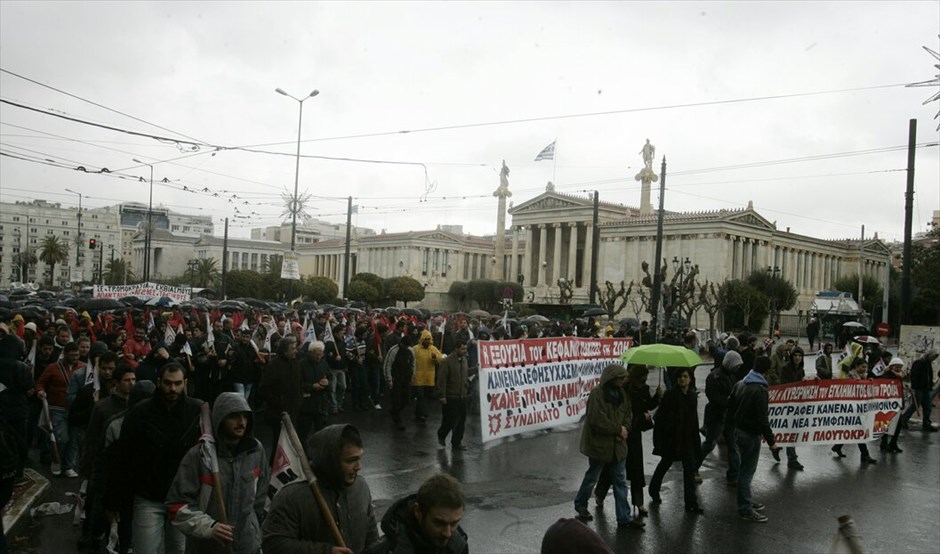 Πορείες στο κέντρο της Αθήνας (ανανέωση) #16. Πορεία του ΠΑΜΕ προς τη Βουλή.