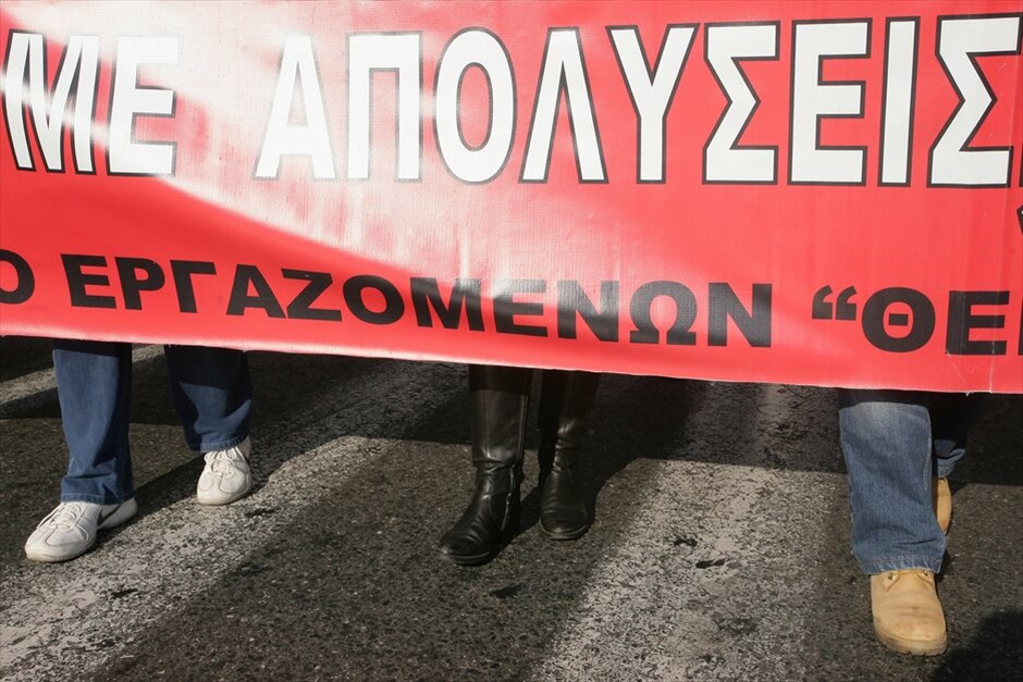 Πορείες στο κέντρο της Αθήνας (ανανέωση) #11. 24ωρη απεργία ΓΣΕΕ-ΑΔΕΔΥ, συγκέντρωση στο Πεδίον του Άρεως.