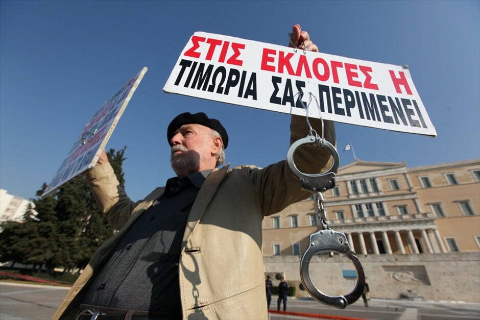 Πορείες στο κέντρο της Αθήνας (ανανέωση) #12. 24ωρη απεργία ΓΣΕΕ-ΑΔΕΔΥ, συγκέντρωση στο Πεδίον του Άρεως. EUEOKINISSI/ΓΕΩΡΓΙΑ ΠΑΝΑΓΟΠΟΥΛΟΥ