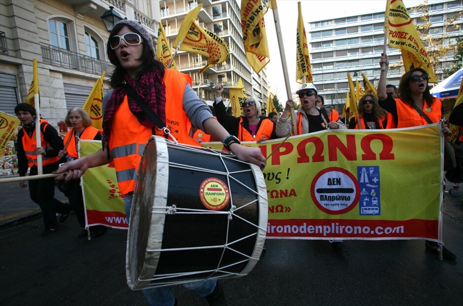 Πορείες στο κέντρο της Αθήνας (ανανέωση) #14. 24ωρη απεργία ΓΣΕΕ-ΑΔΕΔΥ, συγκέντρωση στο Πεδίον του Άρεως.