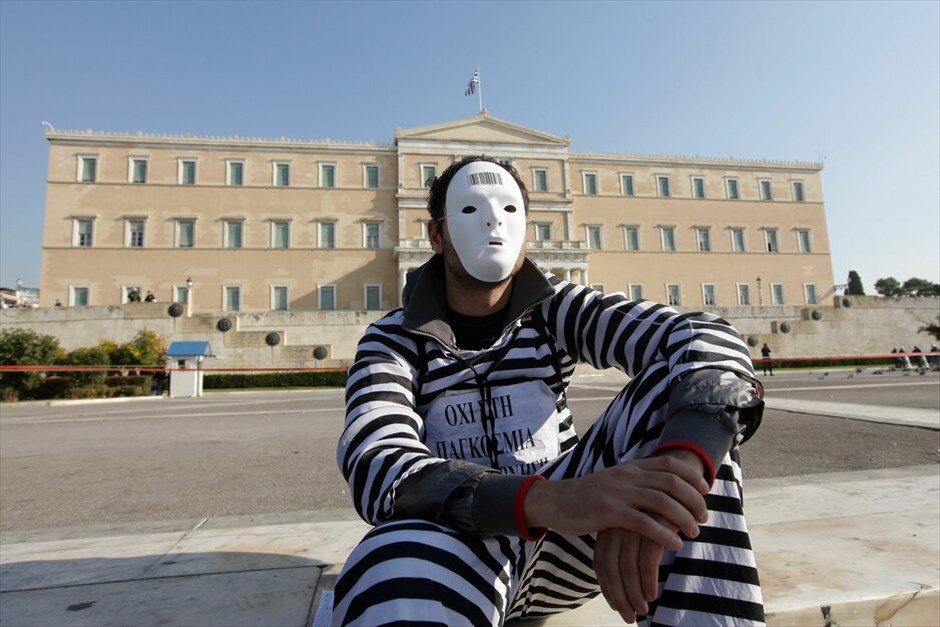 Πορείες στο κέντρο της Αθήνας (ανανέωση) #20. 24ωρη απεργία ΓΣΕΕ-ΑΔΕΔΥ, συγκέντρωση στο Πεδίον του Άρεως.