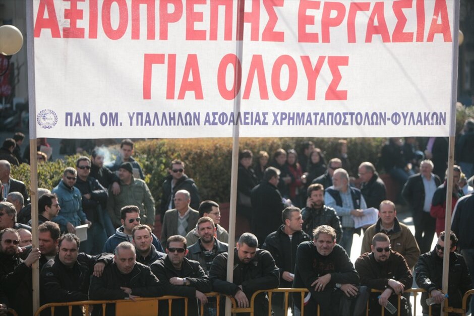 Πορείες στο κέντρο της Αθήνας (ανανέωση) #25. 24ωρη απεργία ΓΣΕΕ-ΑΔΕΔΥ, συγκέντρωση στο Πεδίον του Άρεως.