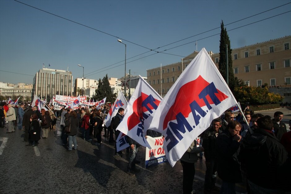 Πορείες στο κέντρο της Αθήνας (ανανέωση) #34. Συγκέντρωση ΠΑΜΕ στην Ομόνοια και πορεία στη Βουλή.