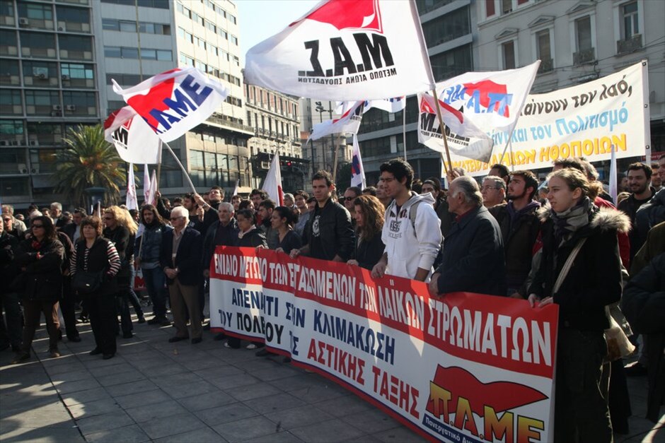 Πορείες στο κέντρο της Αθήνας (ανανέωση) #44. Συγκέντρωση ΠΑΜΕ στην Ομόνοια και πορεία στη Βουλή.