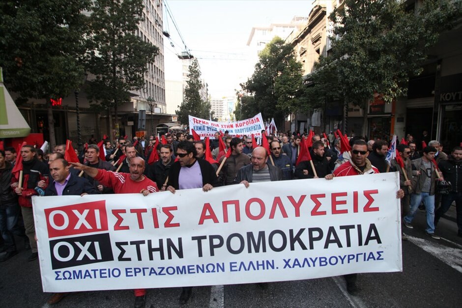 Πορείες στο κέντρο της Αθήνας (ανανέωση) #45. Συγκέντρωση ΠΑΜΕ στην Ομόνοια και πορεία στη Βουλή.