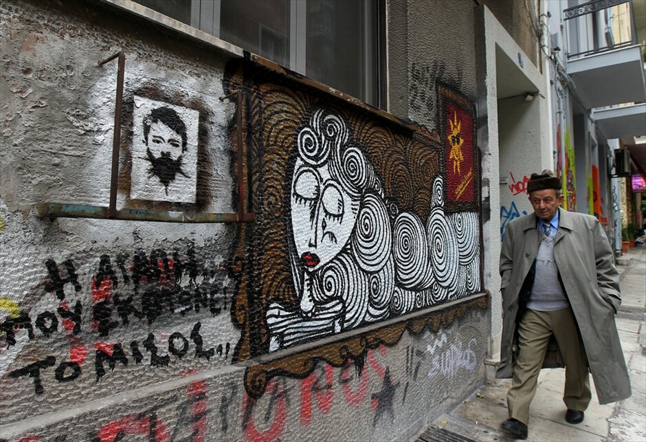 Γκράφιτι στους δρόμους της Αθήνας για την οικονομική κρίση #15. Ζωγραφική δρόμου, graffiti, εμπνευσμένη από την οικονομική κρίση σε δρόμους της Αθήνας.