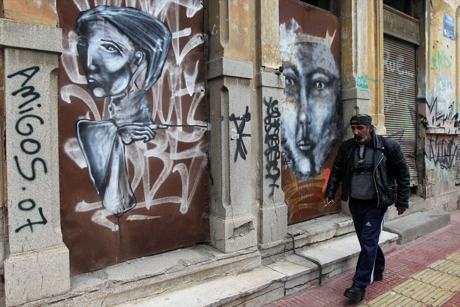 Γκράφιτι στους δρόμους της Αθήνας για την οικονομική κρίση #18. Ζωγραφική δρόμου, graffiti, εμπνευσμένη από την οικονομική κρίση σε δρόμους της Αθήνας.
