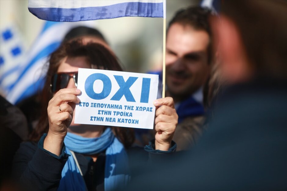 Διαμαρτυρίες και ματαιώσεις παρελάσεων σε πολλές πόλεις σε όλη την Ελλάδα #3. Διαμαρτυρία πολιτών κατά την διάρκεια της μαθητικής παρέλασης για την Επέτειο της 28ης Οκτωβρίου στην Αθήνα. ICON PRESS/ΝΙΚΟΣ ΠΑΛΑΙΟΛΟΓΟΣ