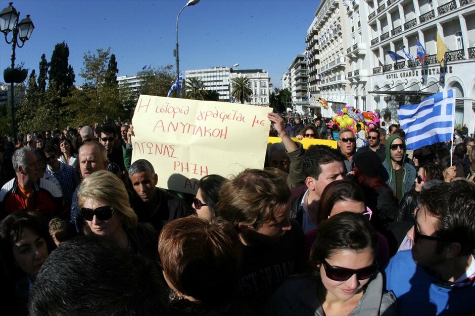 Διαμαρτυρίες και ματαιώσεις παρελάσεων σε πολλές πόλεις σε όλη την Ελλάδα #11. Διαμαρτυρία πολιτών κατά την διάρκεια της μαθητικής παρέλασης για την Επέτειο της 28ης Οκτωβρίου στην Αθήνα. ICON PRESS/ΝΙΚΟΣ ΠΑΛΑΙΟΛΟΓΟΣ