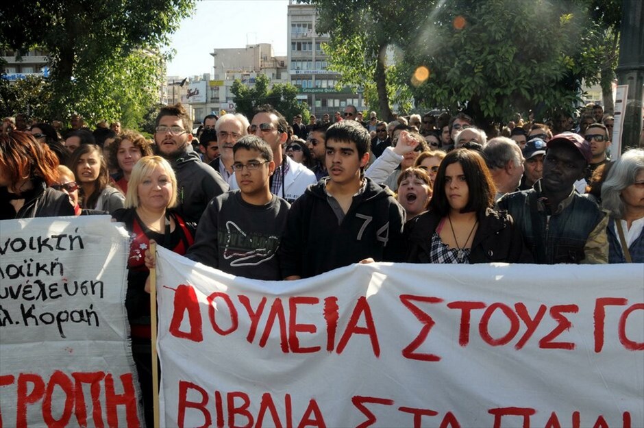 Διαμαρτυρίες και ματαιώσεις παρελάσεων σε πολλές πόλεις σε όλη την Ελλάδα #20. Διαμαρτυρία στην παρέλαση για την Επέτειο της 28ης Οκτωβρίου στον Πειραιά.