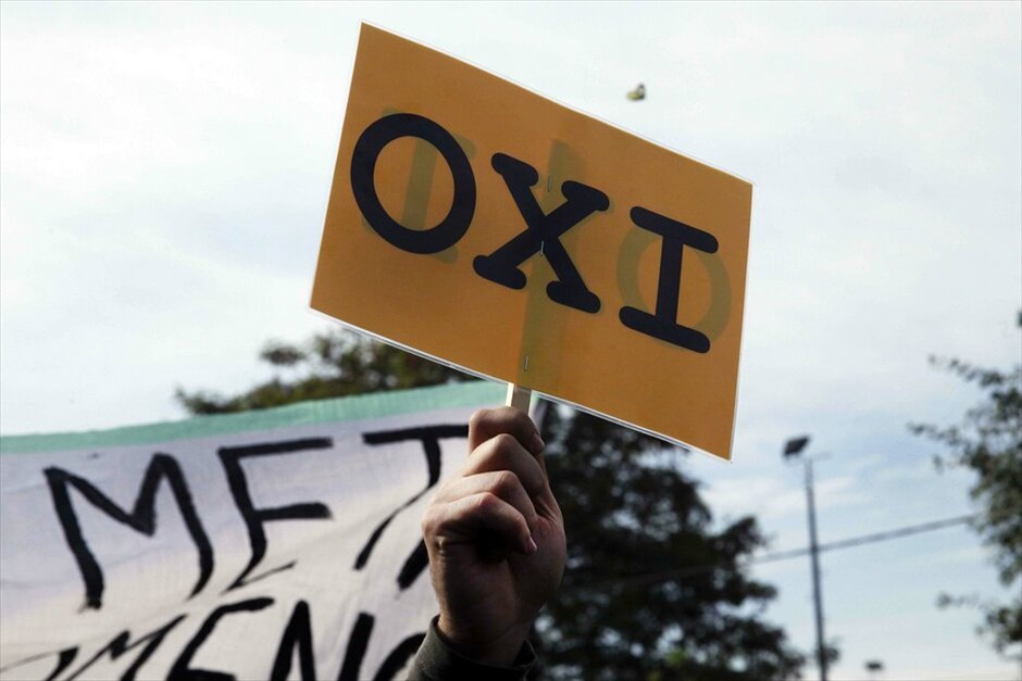 Διαμαρτυρίες και ματαιώσεις παρελάσεων σε πολλές πόλεις σε όλη την Ελλάδα #21. Διαδηλωτές εισήλθαν στο χώρο όπου θα γινόταν η στρατιωτική παρέλαση για την επέτειο της 28ης Οκτωβρίου στη Θεσσαλονίκη, παρουσία του Προέδρου της Δημοκρατίας, με αποτέλεσμα να ματαιωθεί η διεξαγωγή της.