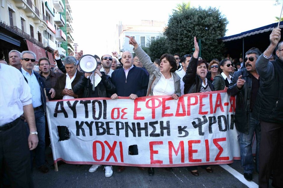 Διαμαρτυρίες και ματαιώσεις παρελάσεων σε πολλές πόλεις σε όλη την Ελλάδα #36. Διαμαρτυρίες κατά την διάρκεια της παρέλασης της Επετείου της 28ης Οκτωβρίου στην Πάτρα.