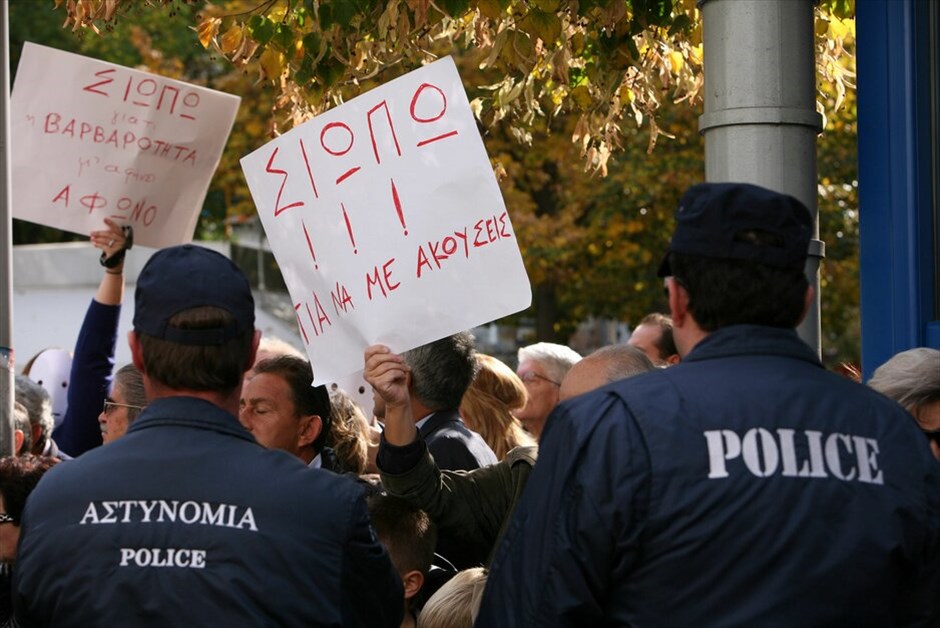 Διαμαρτυρίες και ματαιώσεις παρελάσεων σε πολλές πόλεις σε όλη την Ελλάδα #54. Διαμαρτυρία στη μαθητική παρέλαση για την Επέτειο της 28ης Οκτωβρίου στη Λάρισα.