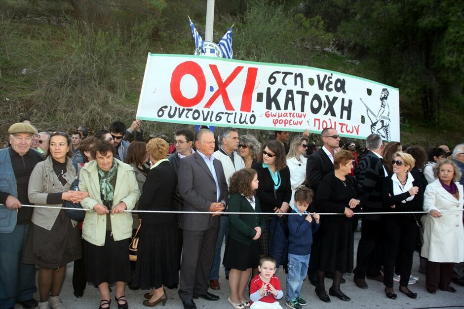 Διαμαρτυρίες και ματαιώσεις παρελάσεων σε πολλές πόλεις σε όλη την Ελλάδα #63. Διαμαρτυρία πολιτών κατά του υφυπουργού Περιβάλλοντος Γιάννη Μανιάτη στην παρέλαση για την Επέτειο της 28ης Οκτωβρίου στο Ναύπλιο.