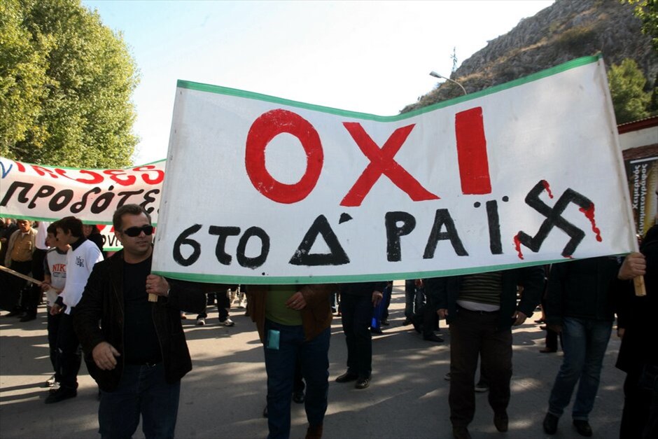 Διαμαρτυρίες και ματαιώσεις παρελάσεων σε πολλές πόλεις σε όλη την Ελλάδα #69. Διαμαρτυρία πολιτών κατά του υφυπουργού Περιβάλλοντος Γιάννη Μανιάτη στην παρέλαση για την Επέτειο της 28ης Οκτωβρίου στο Ναύπλιο.