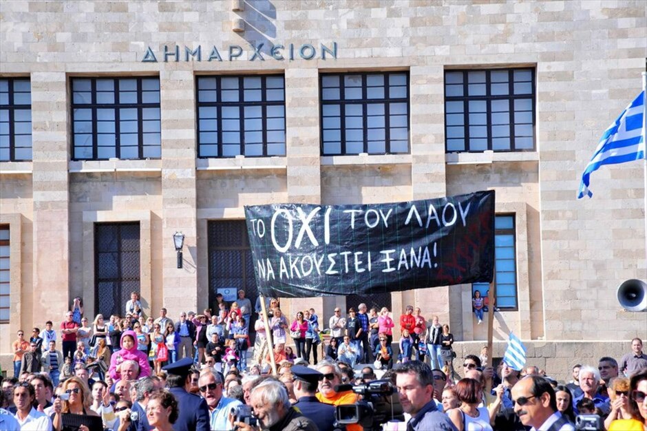 Διαμαρτυρίες και ματαιώσεις παρελάσεων σε πολλές πόλεις σε όλη την Ελλάδα #73. Επεισόδια σημειώθηκαν στην παρέλαση που πραγματοποιήθηκε στην πόλη της Ρόδου από ομάδες αγανακτισμένων πολιτών, οι οποίοι διέσπασαν τον αστυνομικό κλοιό και κινήθηκαν εναντίον της εξέδρας των επισήμων, όπου βρισκόταν ο υπουργός Αγροτικής Ανάπτυξης Κώστας Σκανδαλίδης.