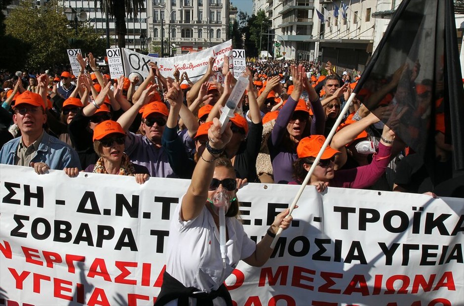 Πορεία για δεύτερη ημέρα στο κέντρο της Αθήνας #6. Πλήθος κόσμου έχει ήδη συγκεντρωθεί στο Σύνταγμα, στο πλαίσιο του συλλαλητηρίου ΓΣΕΕ - ΑΔΕΔΥ αλλά και του καλέσματος του ΠΑΜΕ για περικύκλωση της Βουλής, εν όψει της ψηφοφορίας επί των άρθρων του πολυνομοσχεδίου το απόγευμα.