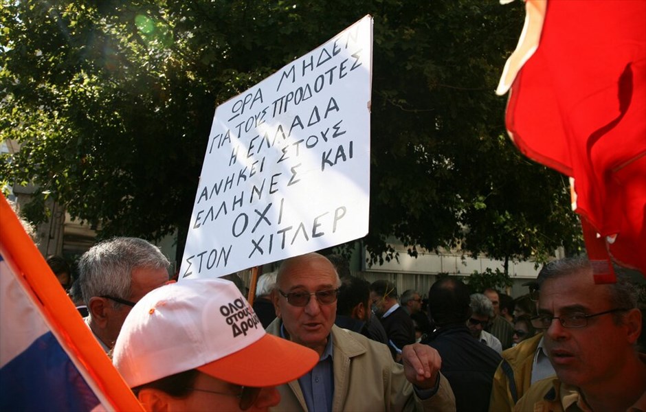 Πορεία για δεύτερη ημέρα στο κέντρο της Αθήνας #32. Πλήθος κόσμου έχει ήδη συγκεντρωθεί στο Σύνταγμα, στο πλαίσιο του συλλαλητηρίου ΓΣΕΕ - ΑΔΕΔΥ αλλά και του καλέσματος του ΠΑΜΕ για περικύκλωση της Βουλής, εν όψει της ψηφοφορίας επί των άρθρων του πολυνομοσχεδίου το απόγευμα.