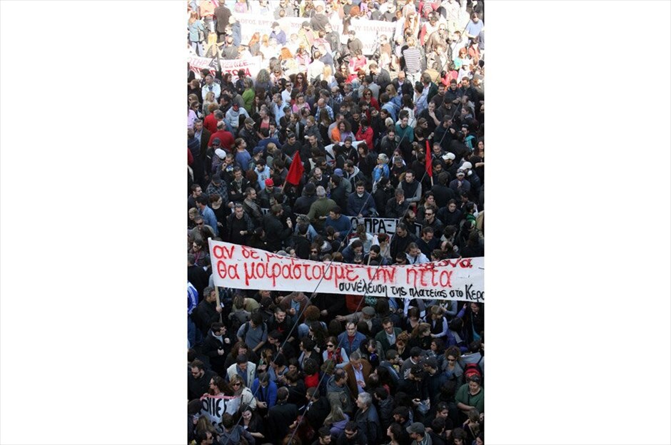Πορεία στο κέντρο της Αθήνας #3. EUROKINISSI/ΤΑΤΙΑΝΑ ΜΠΟΛΑΡΗ