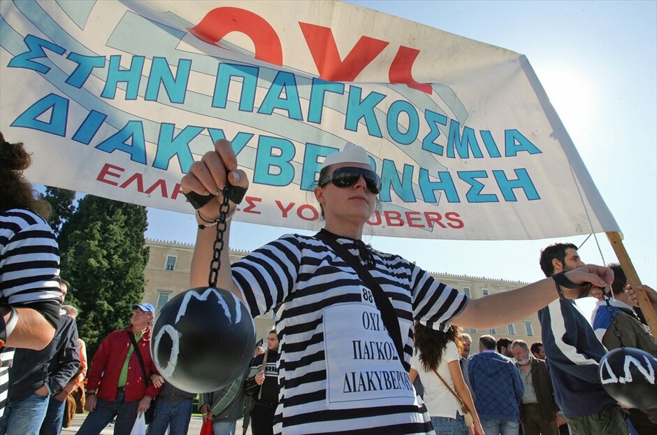 Πορεία στο κέντρο της Αθήνας #9. Ιδιαίτερα μαζική είναι η συμμετοχή των πολιτών στις απεργιακές συγκεντρώσεις και πορείες που είναι σε εξέλιξη στο κέντρο της Αθήνας, στο πλαίσιο των κινητοποιήσεων ΓΣΕΕ - ΑΔΕΔΥ και ΠΑΜΕ ενάντια στο πολυνομοσχέδιο.