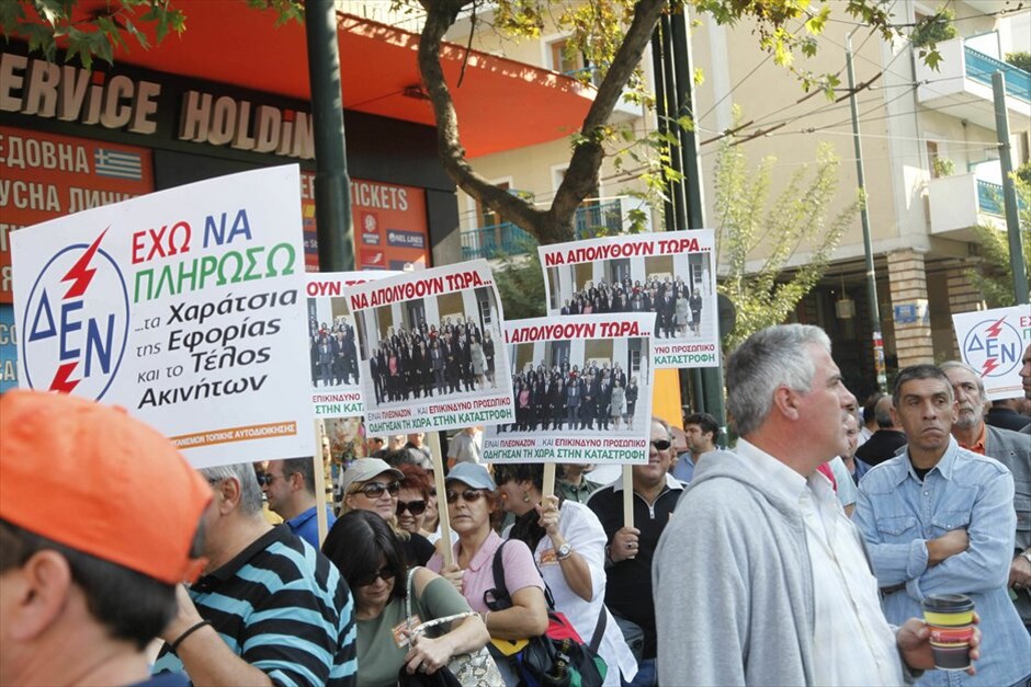 Πορεία και επεισόδια στο κέντρο της Αθήνας #36. Για τις 19 Οκτωβρίου ανανέωσε το αγωνιστικό ραντεβού η ΓΣΕΕ μετά τη σημερινή 24ωρη πανελλαδική απεργία των εργαζομένων στις ΔΕΚΟ, τους Οργανισμούς και φορείς του Δημοσίου και το συλλαλητήριο στην πλατεία Κλαυθμώνος. Χωριστή συγκέντρωση στην Ομόνοια πραγματοποίησε το ΠΑΜΕ. Μετά την ολοκλήρωση των συγκεντρώσεων διαμαρτυρίας, ξέσπασαν επεισόδια μικρής έκτασης μεταξύ αστυνομικών και ομάδας νεαρών στην πλατεία Συντάγματος. Η αστυνομία έκανε χρήση δακρυγόνων για να απωθήσει τους νεαρούς που πετούσαν πέτρες.