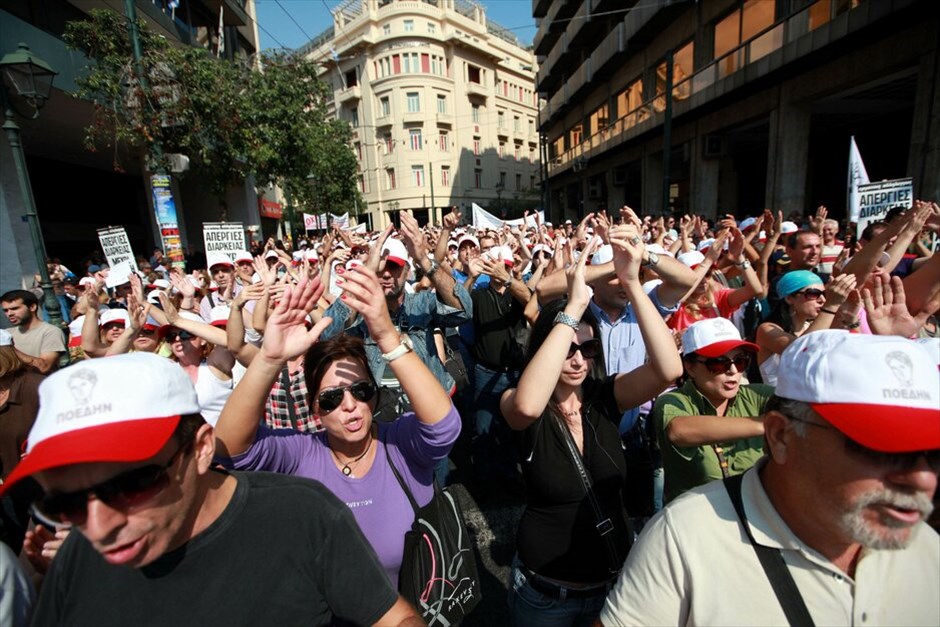 Πορεία και επεισόδια στο κέντρο της Αθήνας #37. Για τις 19 Οκτωβρίου ανανέωσε το αγωνιστικό ραντεβού η ΓΣΕΕ μετά τη σημερινή 24ωρη πανελλαδική απεργία των εργαζομένων στις ΔΕΚΟ, τους Οργανισμούς και φορείς του Δημοσίου και το συλλαλητήριο στην πλατεία Κλαυθμώνος. Χωριστή συγκέντρωση στην Ομόνοια πραγματοποίησε το ΠΑΜΕ. Μετά την ολοκλήρωση των συγκεντρώσεων διαμαρτυρίας, ξέσπασαν επεισόδια μικρής έκτασης μεταξύ αστυνομικών και ομάδας νεαρών στην πλατεία Συντάγματος. Η αστυνομία έκανε χρήση δακρυγόνων για να απωθήσει τους νεαρούς που πετούσαν πέτρες.