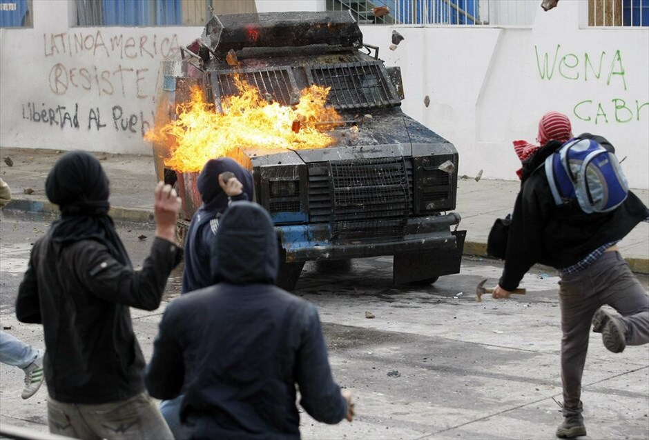 Επεισόδια στην Χιλή #10. Μικροεπεισόδια και έξι συλλήψεις αμαύρωσαν τη μεγάλη διαδήλωση που οργανώθηκε την Τρίτη στο Σαντιάγο από σπουδαστές και εκπαιδευτικούς που ζητούν τη μεταρρύθμιση του εκπαιδευτικού συστήματος της Χιλής. Στη διαδήλωση αυτή, την ένατη των τελευταίων τριών μηνών, εκτιμάται ότι συμμετείχαν τουλάχιστον 100.000 άνθρωποι. Νωρίς το πρωί οι διαδηλωτές έστησαν οδοφράγματα σε κεντρικές οδικές αρτηρίες βάζοντας φωτιά σε λάστιχα, με αποτέλεσμα να προκληθεί κυκλοφοριακό έμφραγμα στην πόλη. Οι άνδρες των δυνάμεων ασφαλείας κάνοντας χρήση δακρυγόνων και νερού υπό πίεση διέλυσαν τους συγκεντρωμένους και συνέλαβαν έξι ανήλικους.